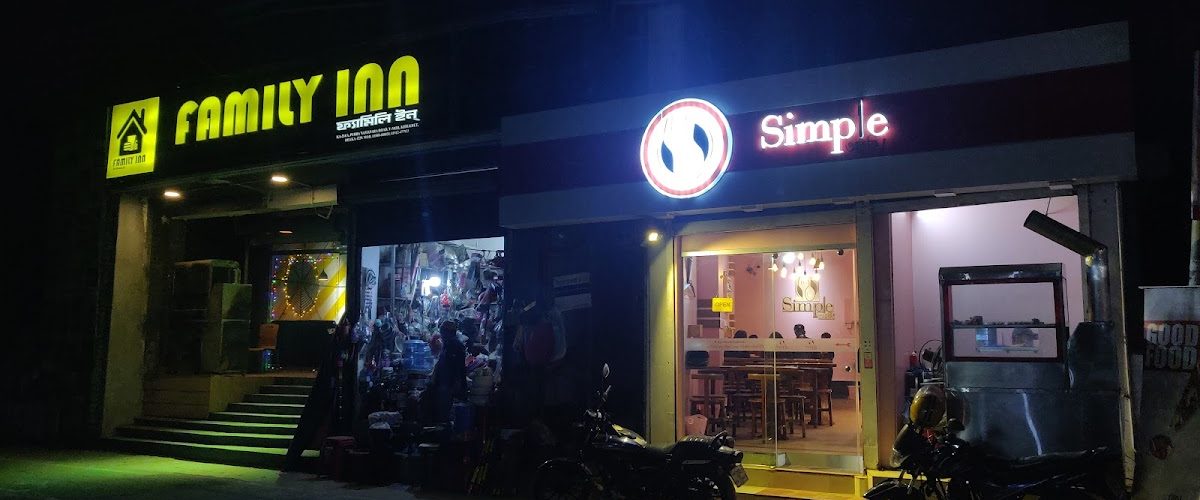 চাপ খানা (Chap Khana)