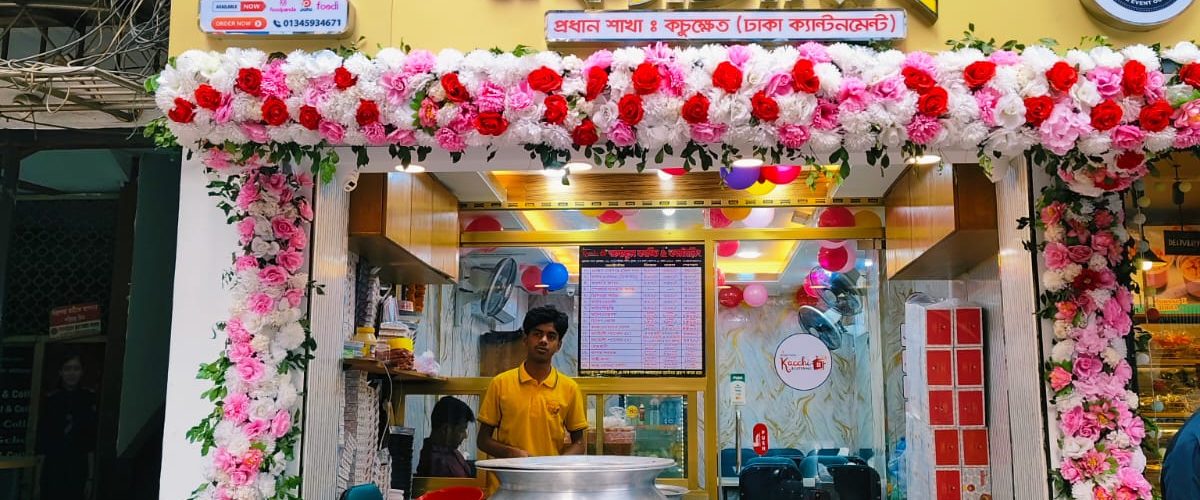 ভাগ্যকূল কাচ্চি & ক্যাটারিং – BHAGGOKUL KACCHI & CATERING